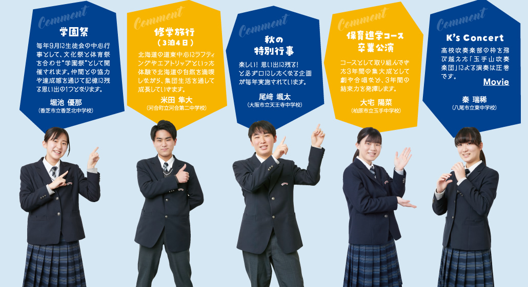 年間スケジュール 関西福祉科学大学高等学校 年間スケジュール 関西福祉科学大学高等学校