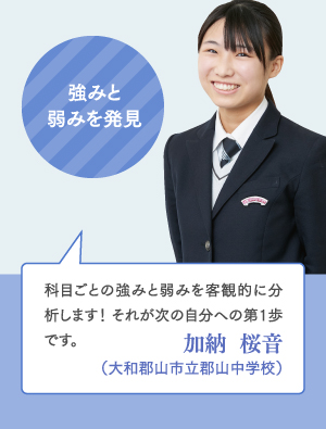 進路指導 関西福祉科学大学高等学校 進路指導 関西福祉科学大学高等学校