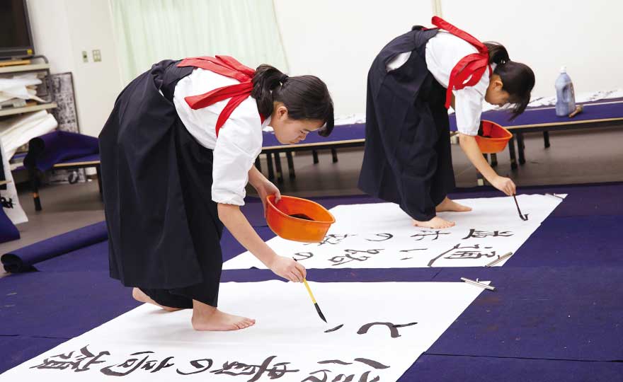 書道部 関西福祉科学大学高等学校