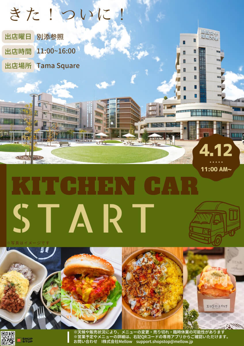 【美品】大理石調キッチンカウンター 株式会社クラフトコガ【こちらは店舗です。浜村鹿野温泉ICから3分 買取本舗 宮本リサイクル 営業時間9～19時 定休日水曜のみ←連絡できませんm(_ _)m】 有限会社クラフトコガ | 諸富家具振興協同組合