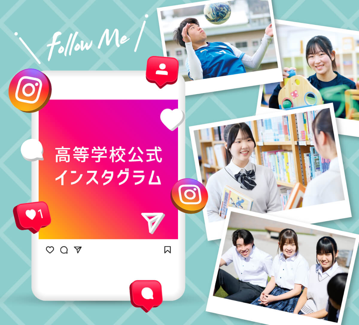 インスタグラム始めました