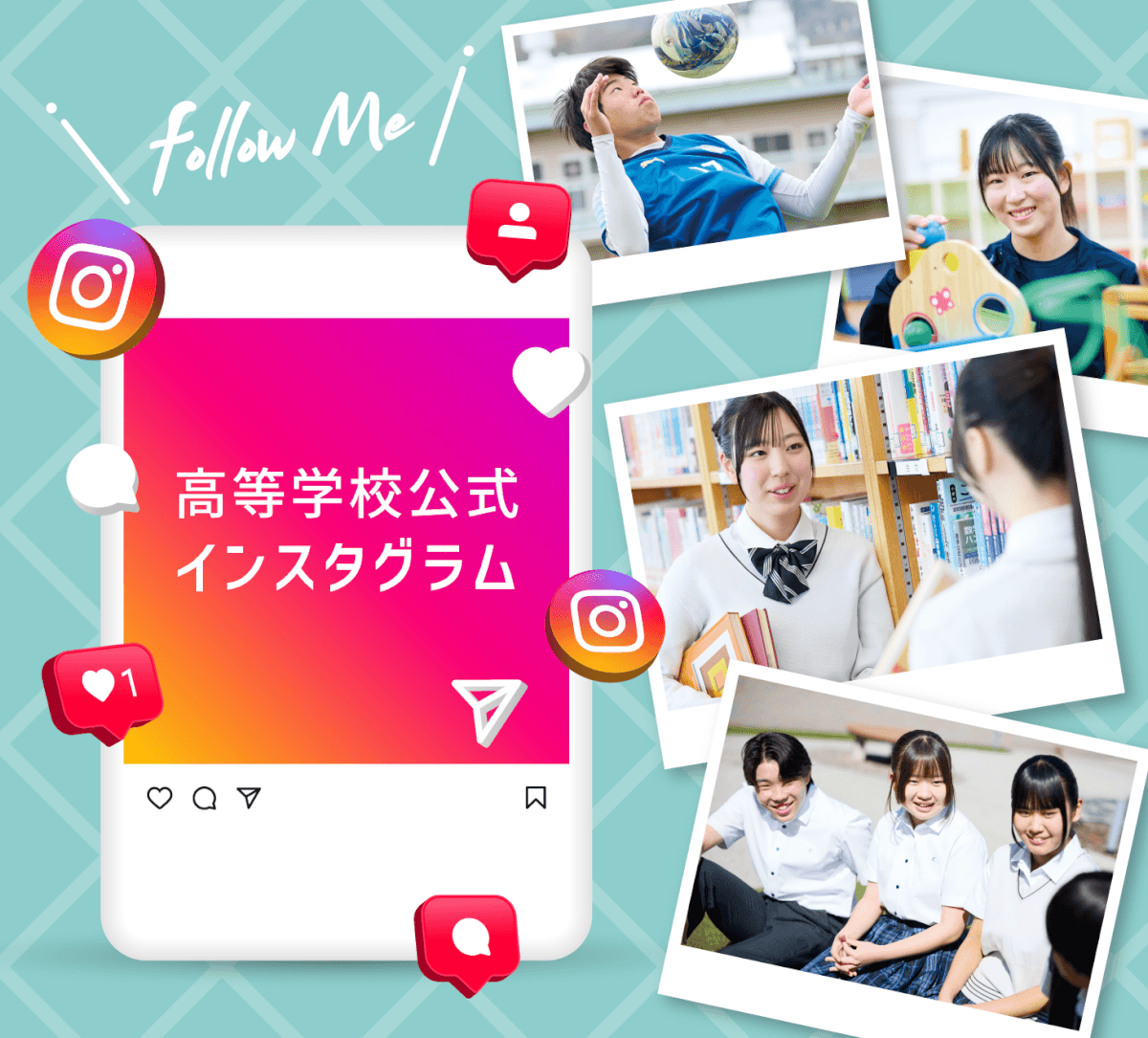 インスタグラム始めました