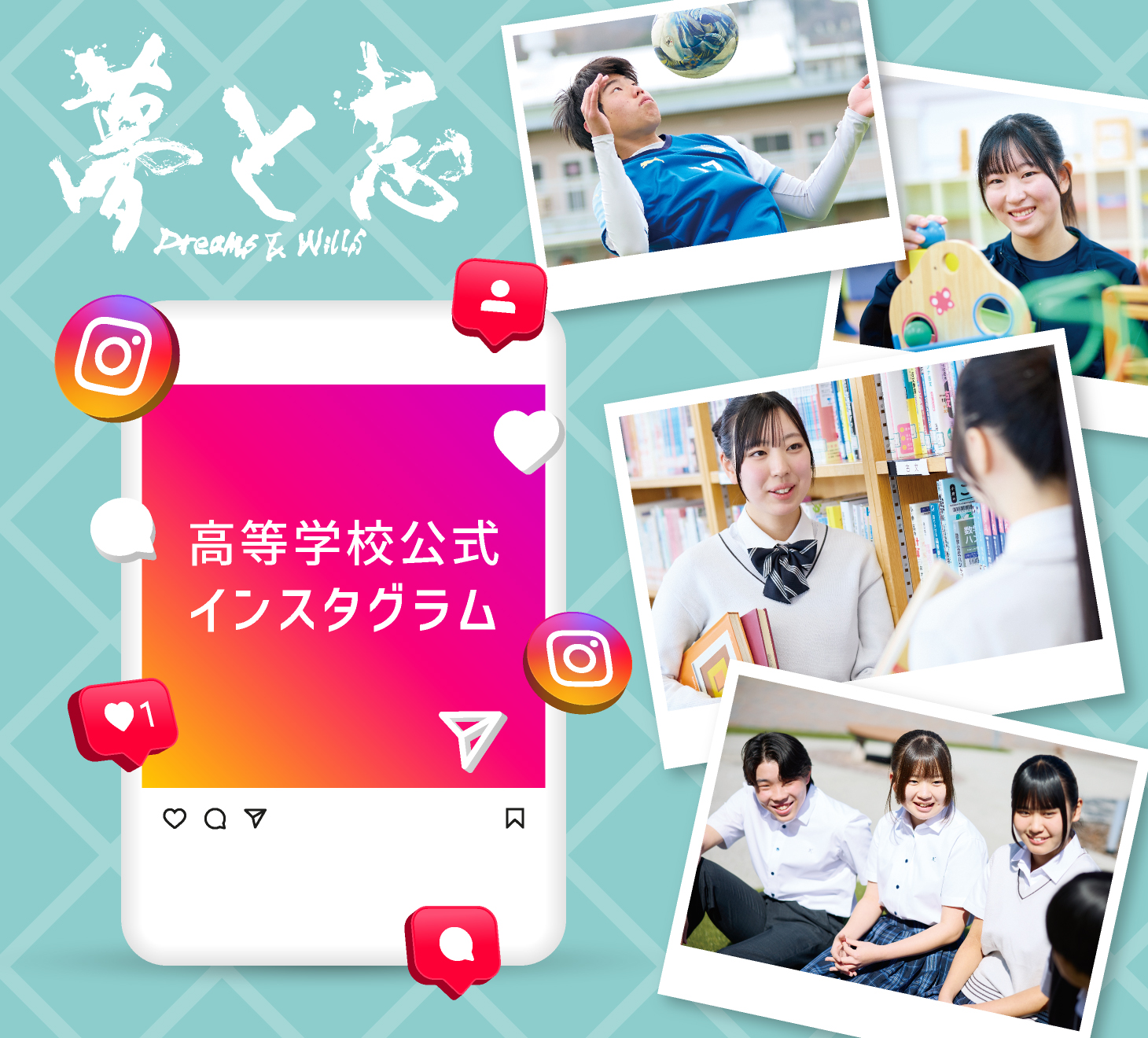インスタグラム始めました